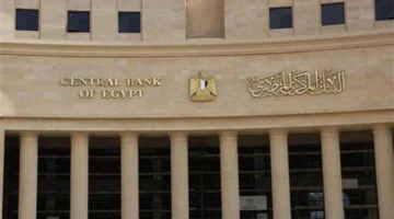 البنك المركزي ينجح في جذب 135 مليار جنيه عبر أذون الخزانة الجديدة